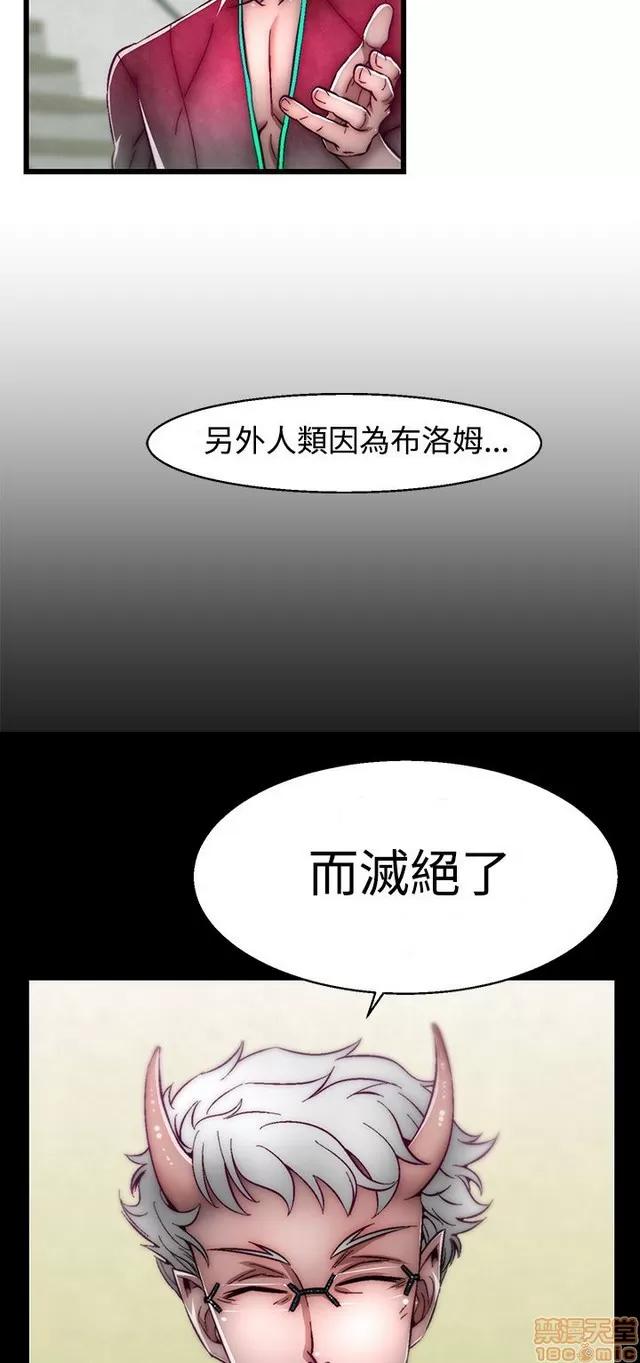 啪啪啪所 啪啪啪 S2P1 第52页