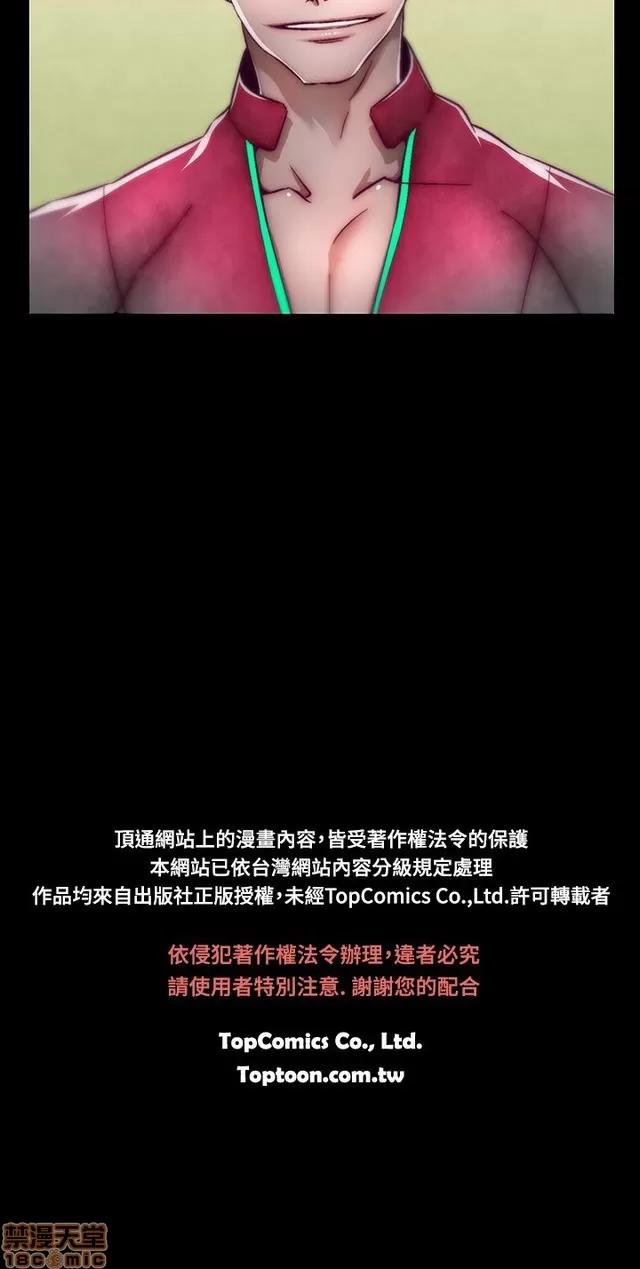 啪啪啪所 啪啪啪 S2P1 第53页
