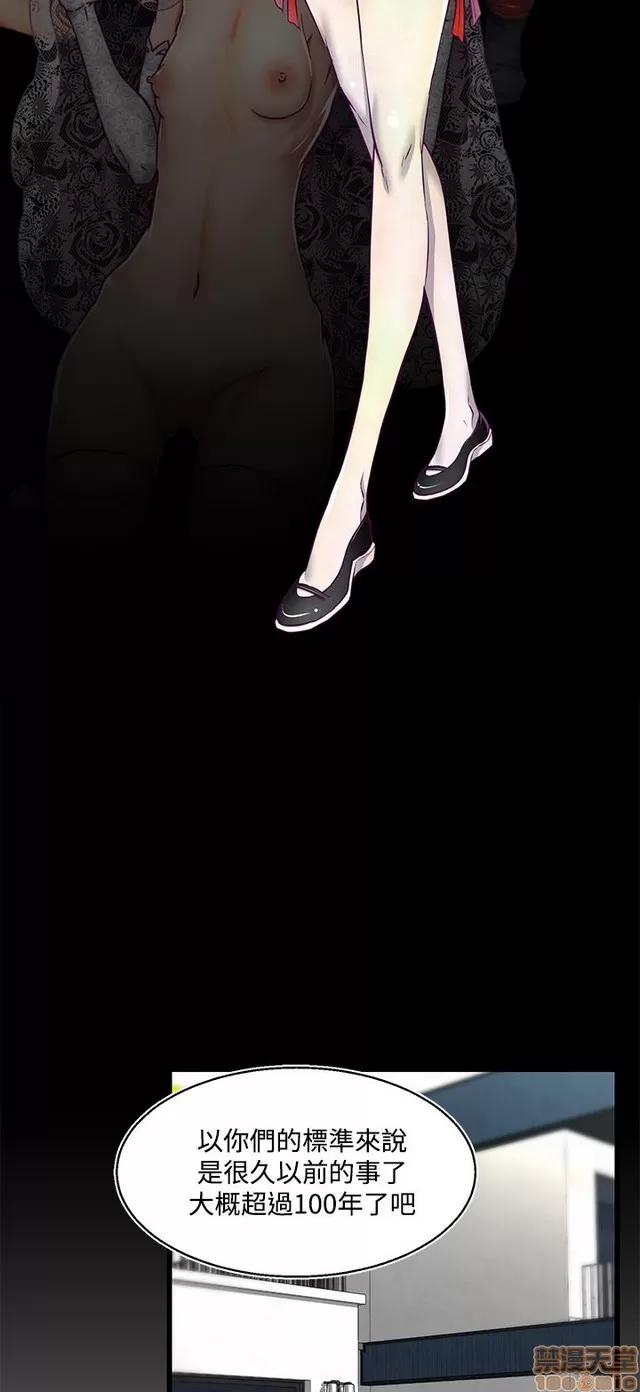 啪啪啪所 啪啪啪 S2P1 第55页
