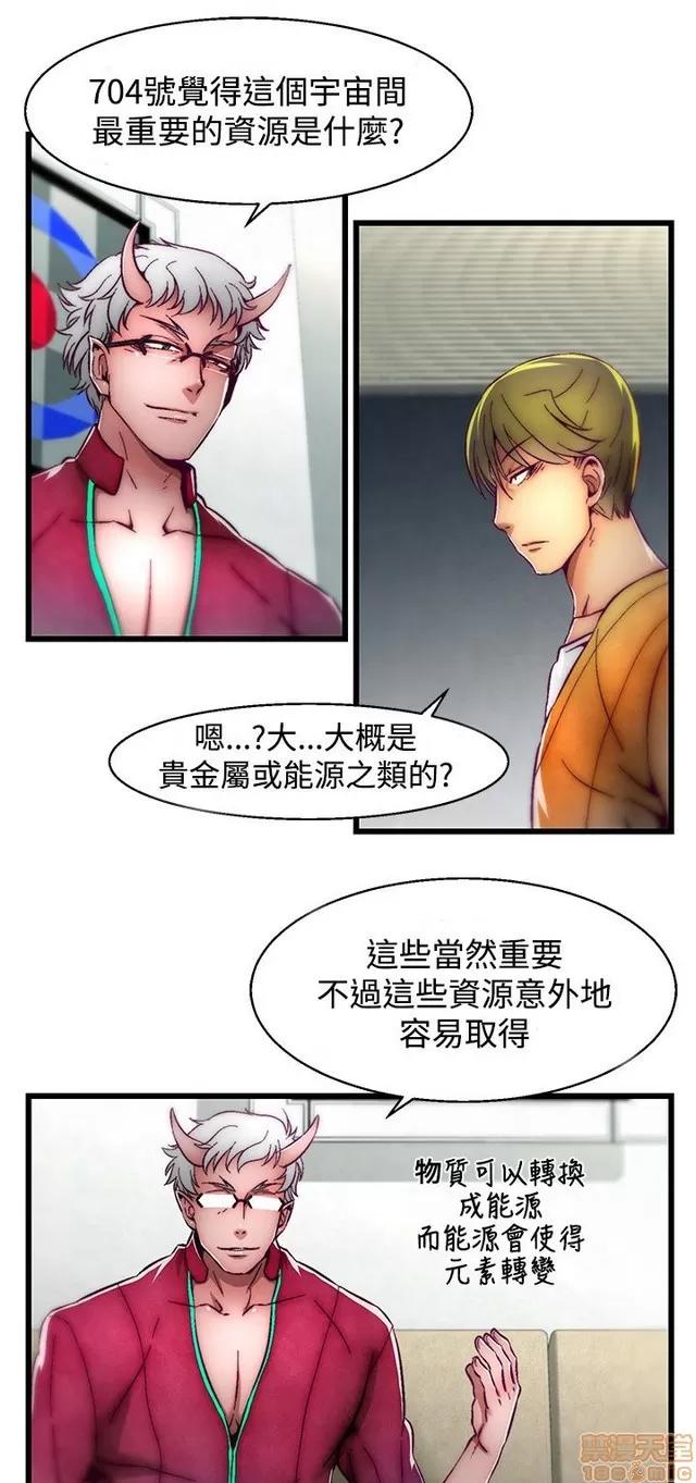 啪啪啪所 啪啪啪 S2P1 第57页