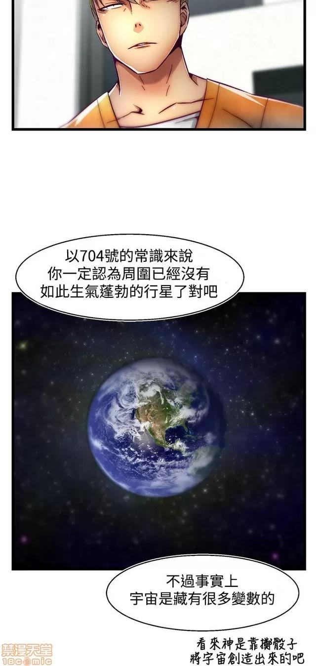 啪啪啪所 啪啪啪 S2P1 第59页