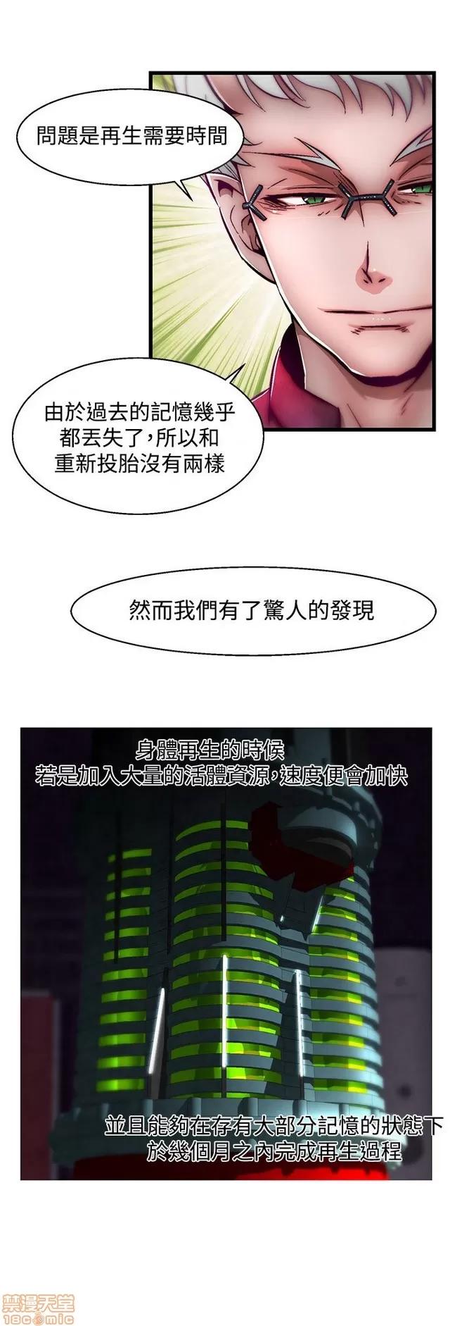 啪啪啪所 啪啪啪 S2P1 第62页