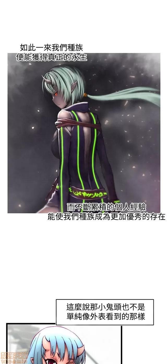 啪啪啪所 啪啪啪 S2P1 第63页