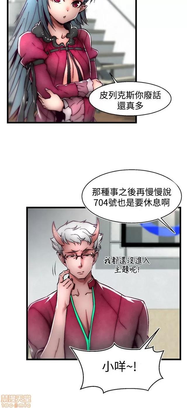 啪啪啪所 啪啪啪 S2P1 第64页