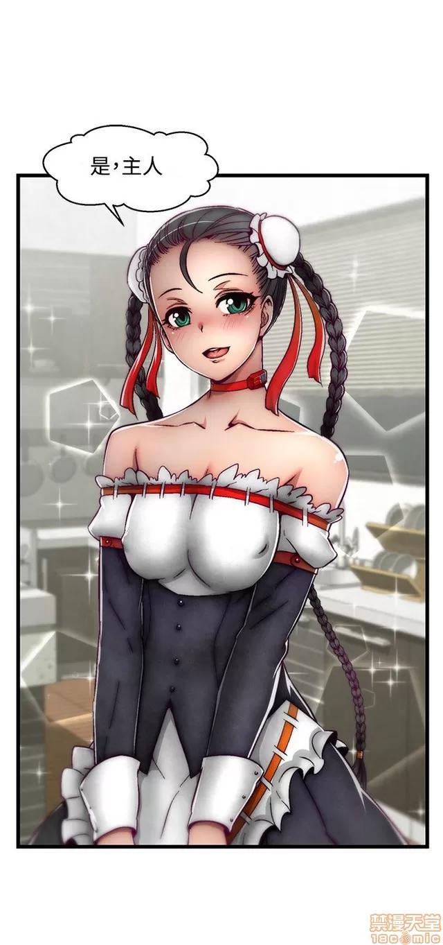 啪啪啪所 啪啪啪 S2P1 第65页