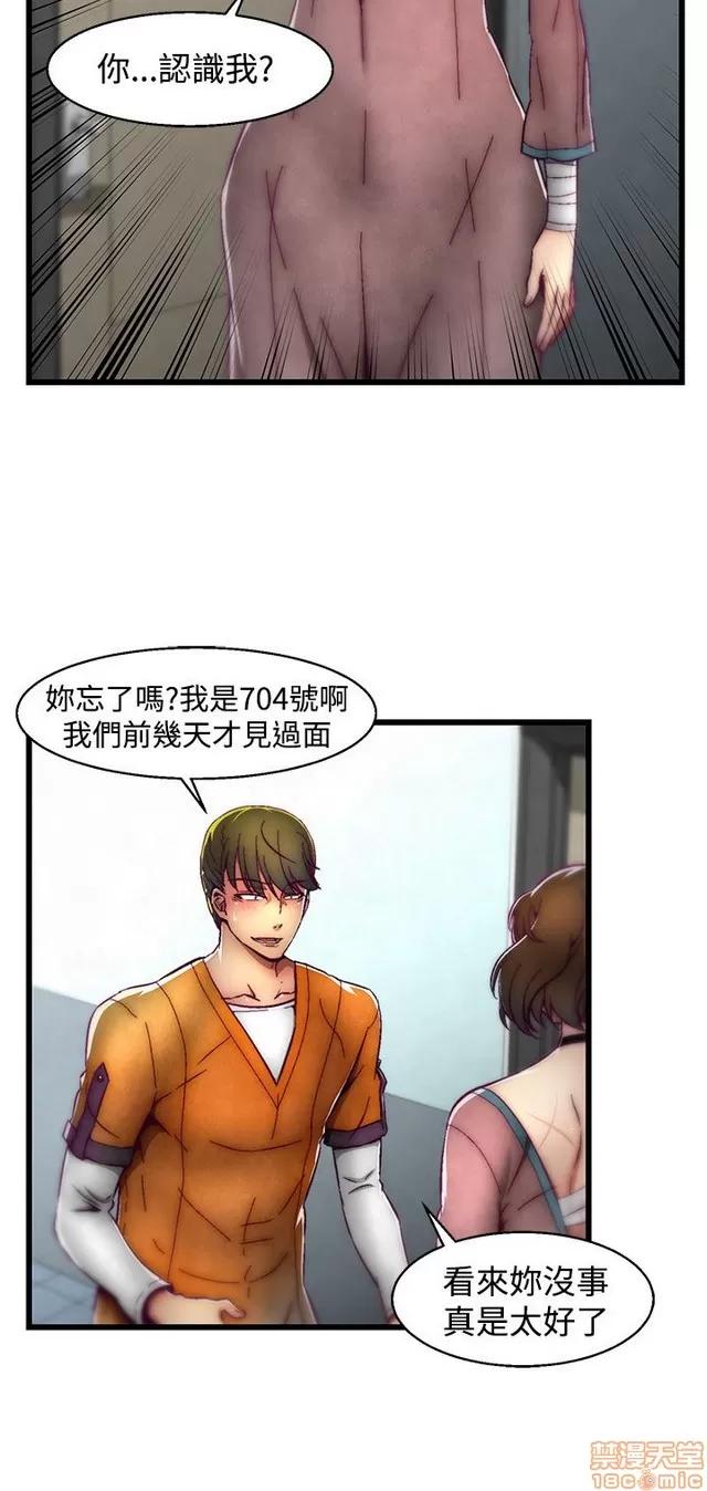 啪啪啪所 啪啪啪 S2P1 第70页