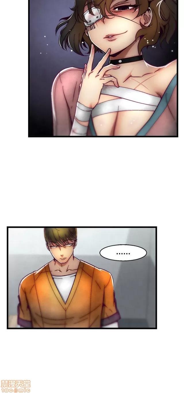 啪啪啪所 啪啪啪 S2P1 第74页