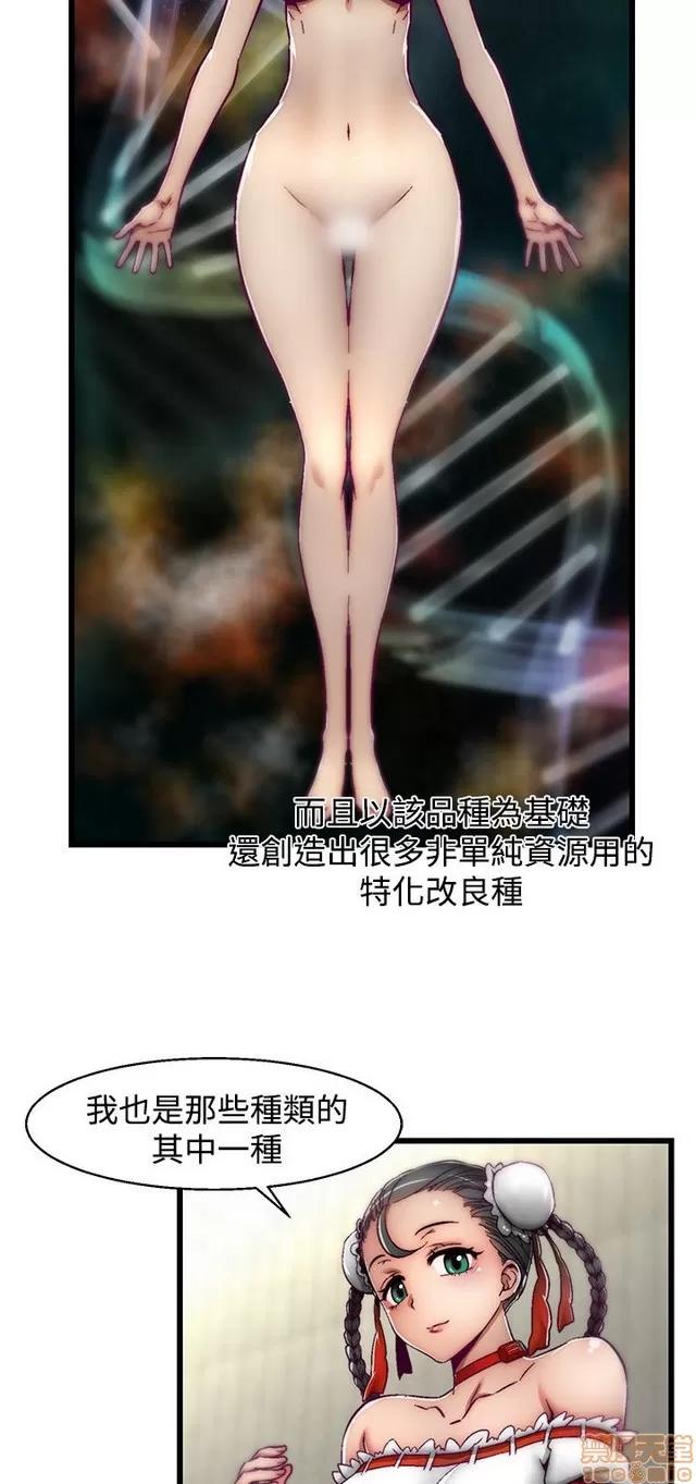 啪啪啪所 啪啪啪 S2P1 第83页