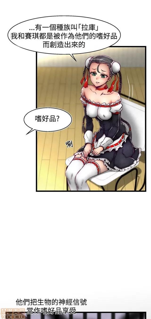 啪啪啪所 啪啪啪 S2P1 第85页