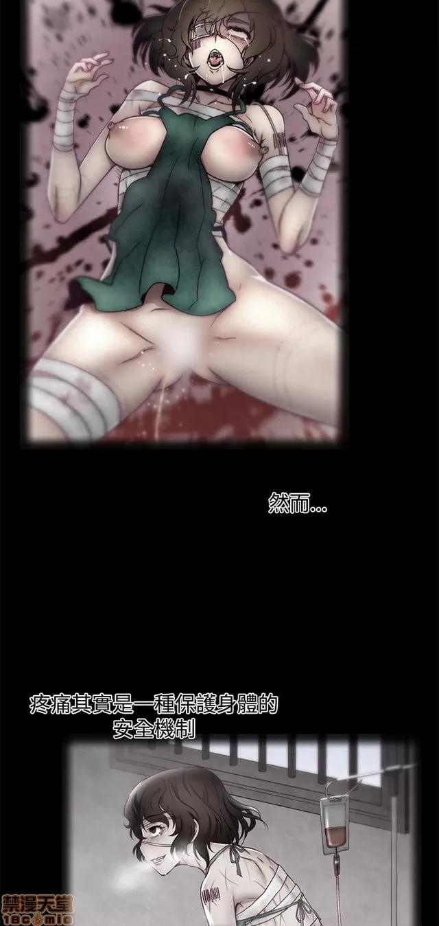 啪啪啪所 啪啪啪 S2P1 第87页