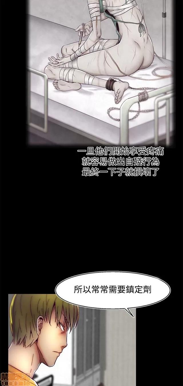 啪啪啪所 啪啪啪 S2P1 第88页