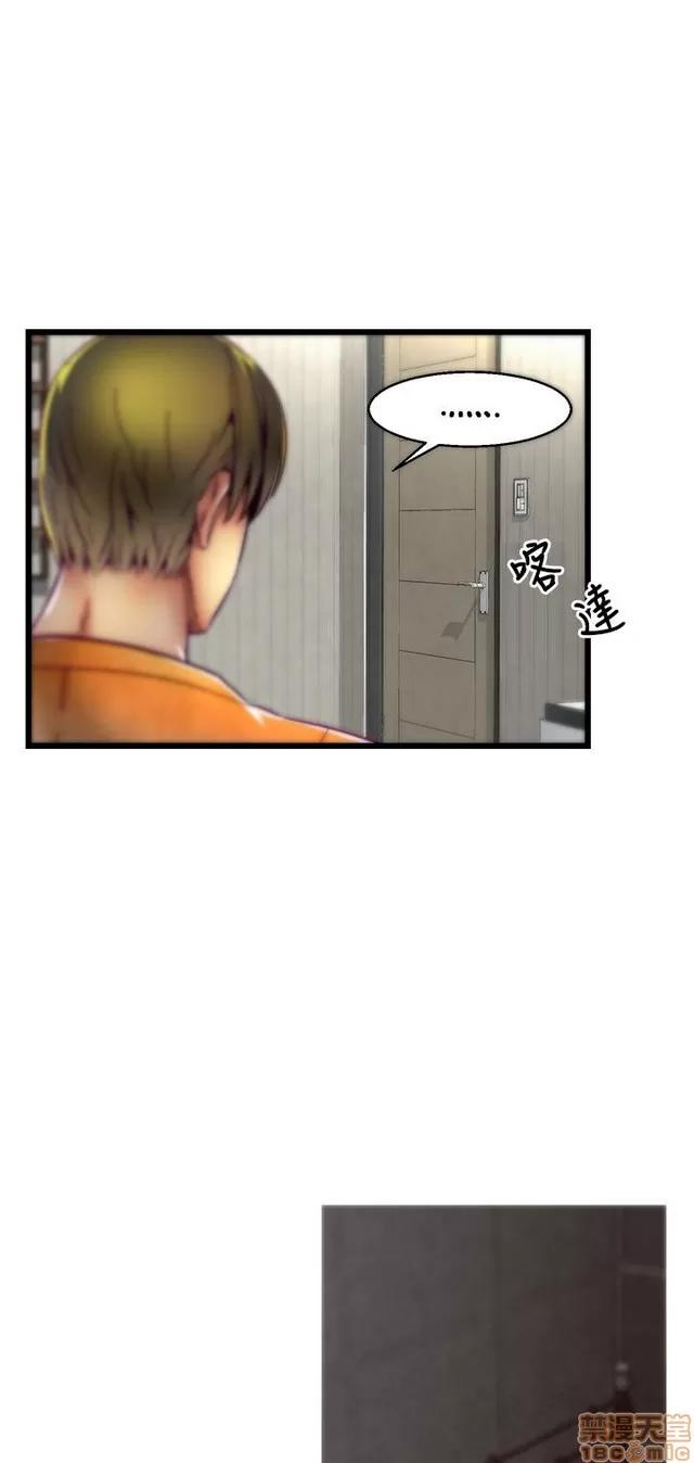啪啪啪所 啪啪啪 S2P1 第95页