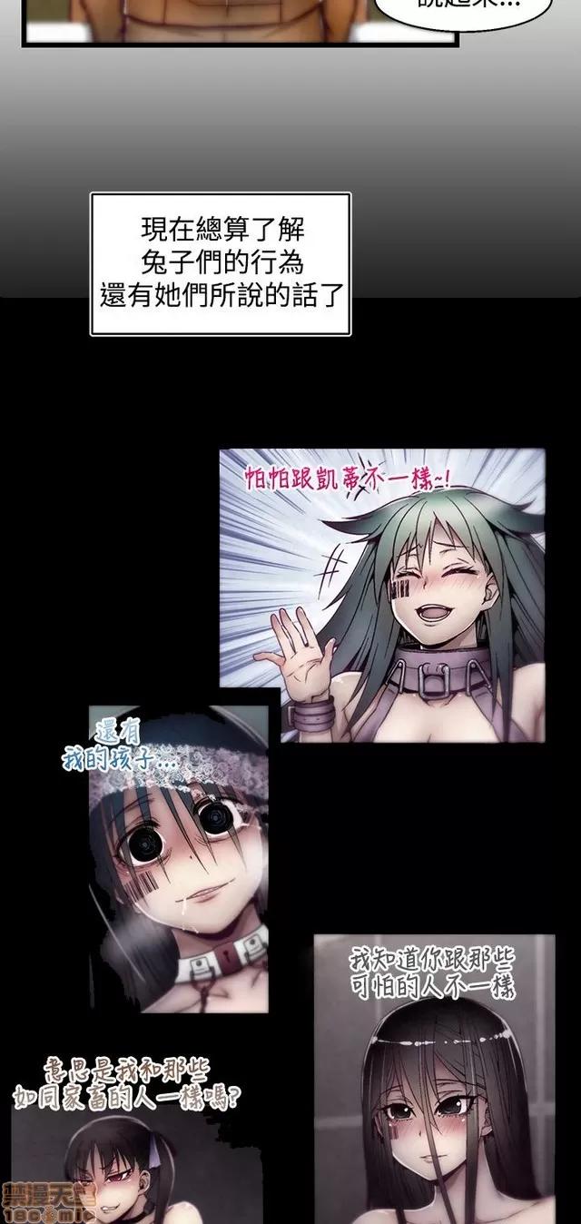 啪啪啪所 啪啪啪 S2P1 第97页