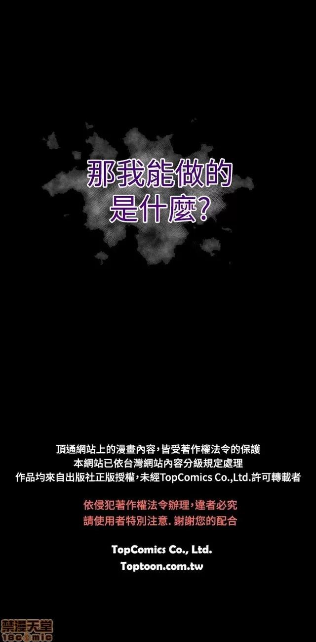 啪啪啪所 啪啪啪 S2P1 第99页