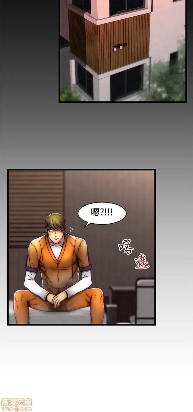 啪啪啪所 啪啪啪 S2P1 第102页