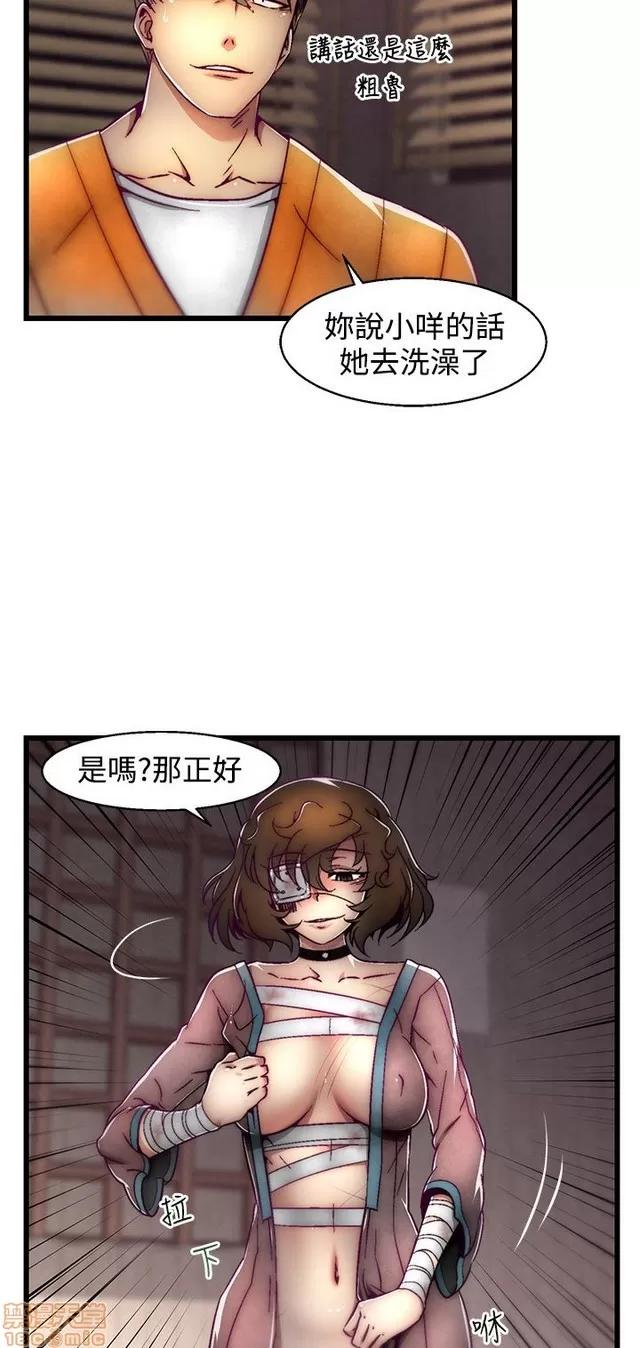啪啪啪所 啪啪啪 S2P1 第104页