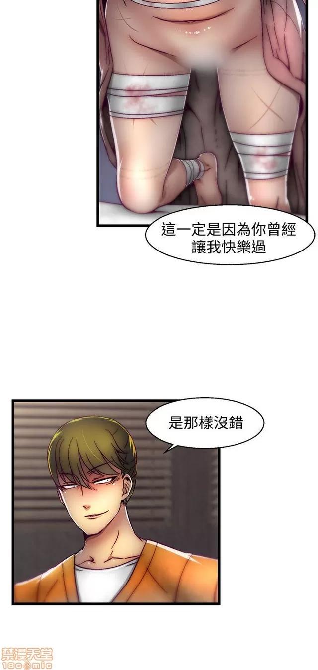 啪啪啪所 啪啪啪 S2P1 第106页