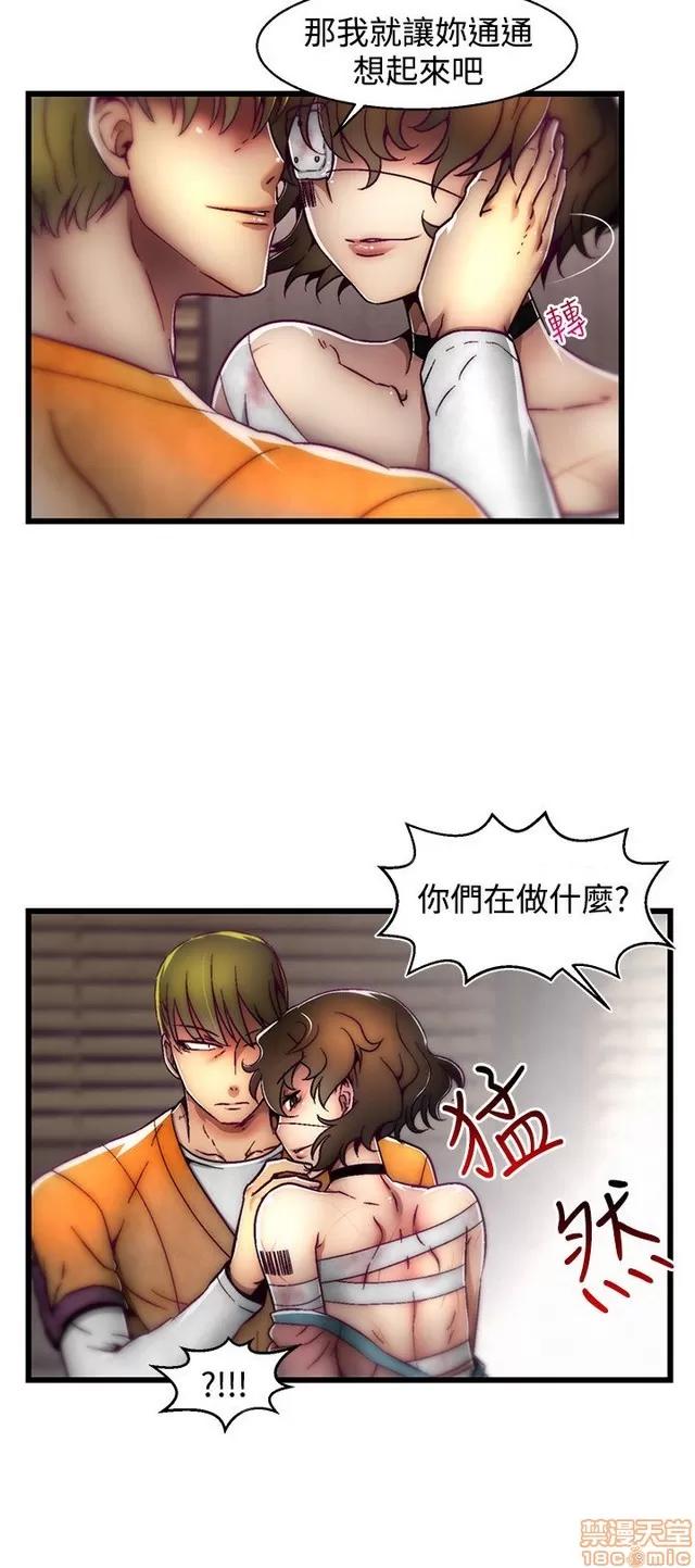 啪啪啪所 啪啪啪 S2P1 第108页