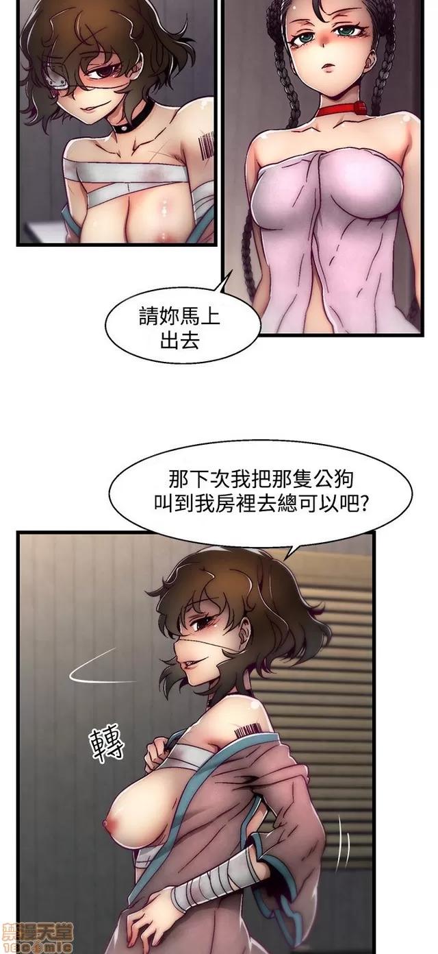 啪啪啪所 啪啪啪 S2P1 第110页