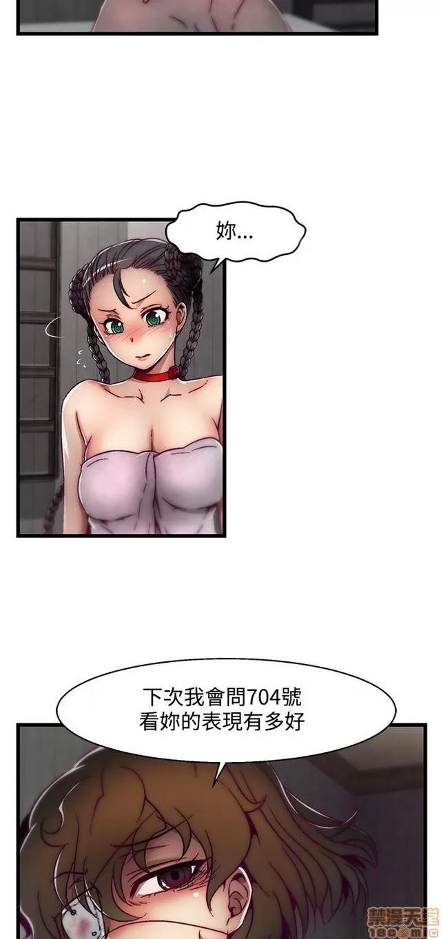 啪啪啪所 啪啪啪 S2P1 第111页