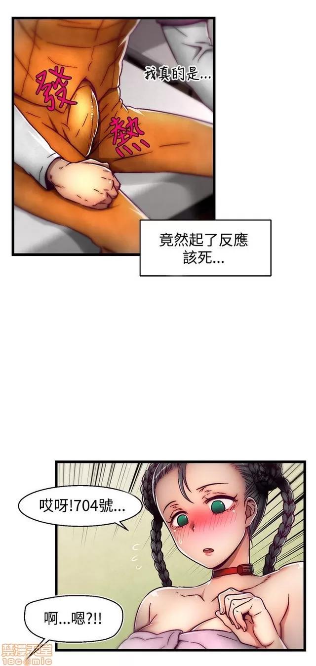 啪啪啪所 啪啪啪 S2P1 第115页