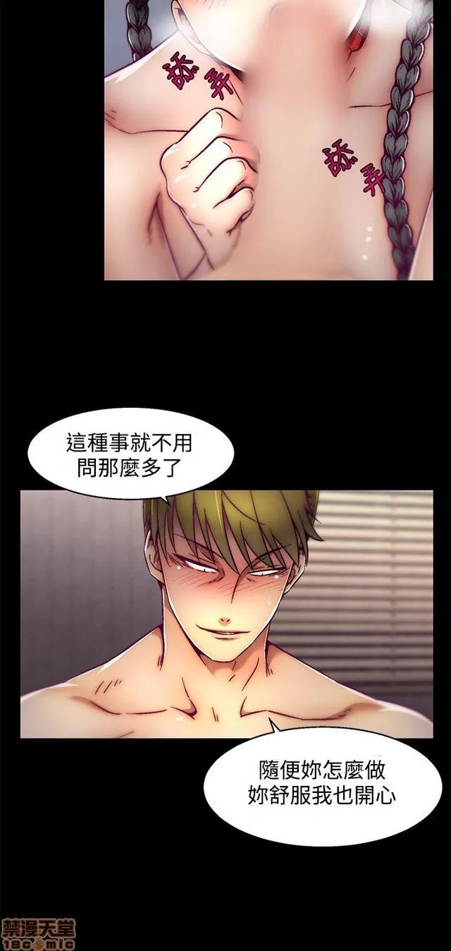 啪啪啪所 啪啪啪 S2P1 第122页