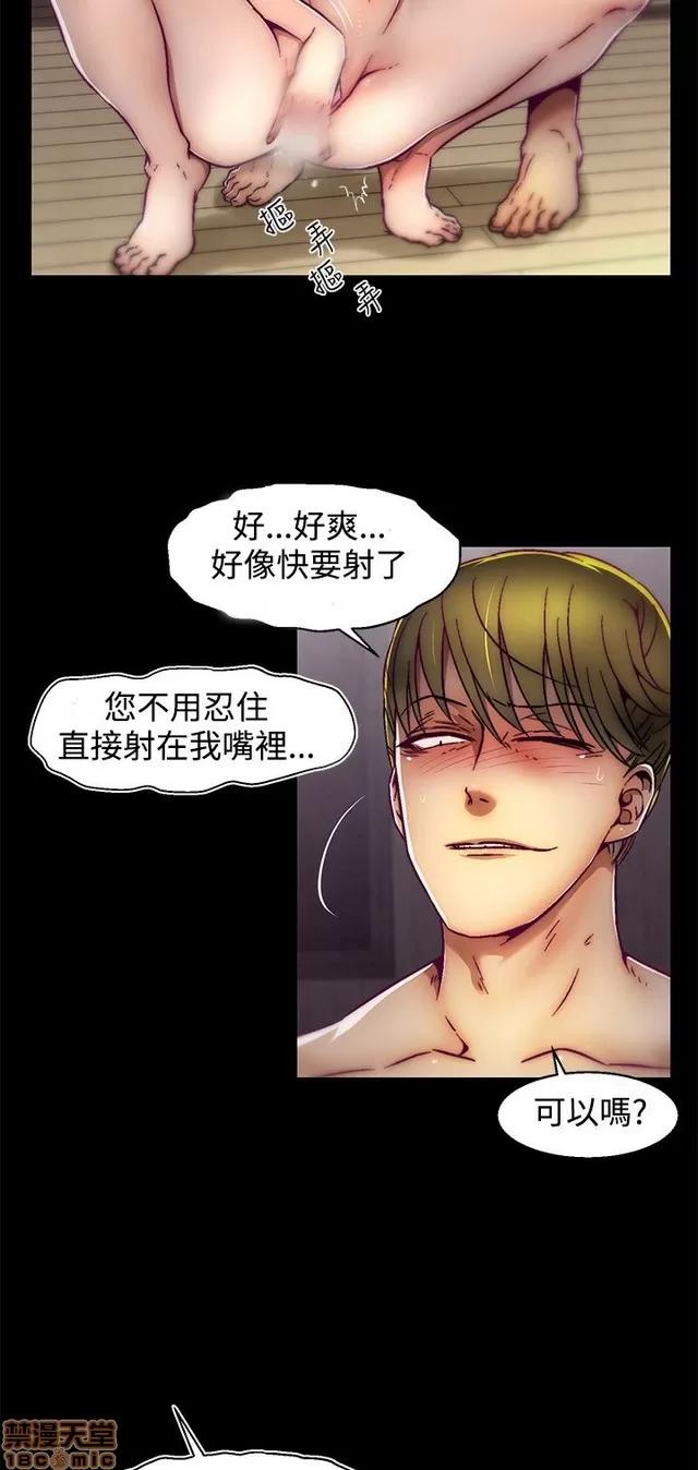 啪啪啪所 啪啪啪 S2P1 第124页