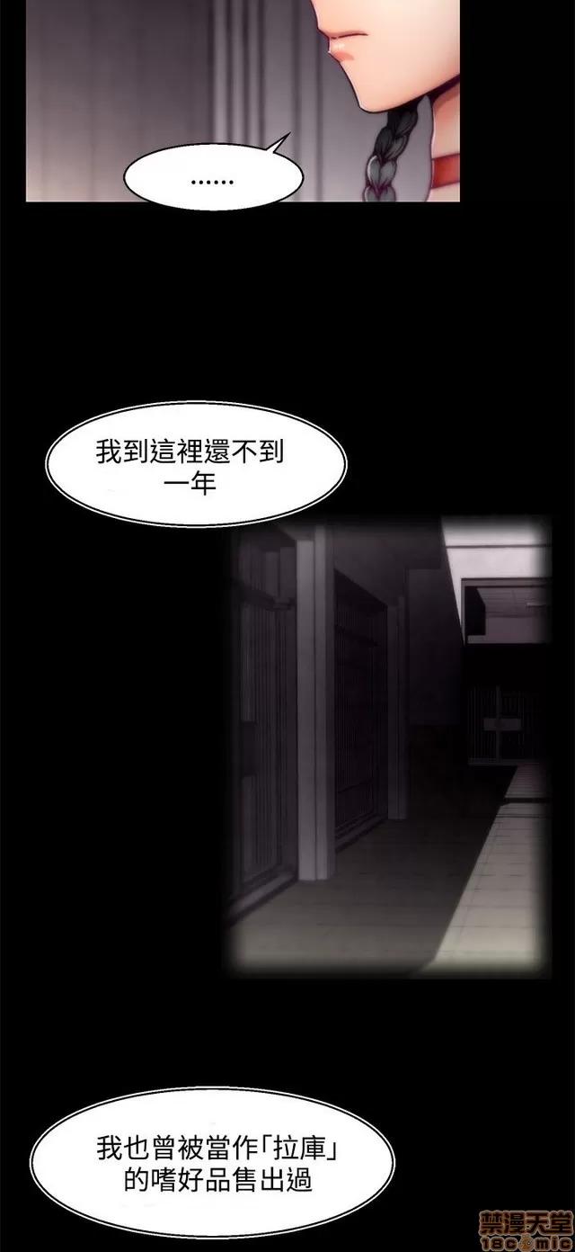 啪啪啪所 啪啪啪 S2P1 第128页