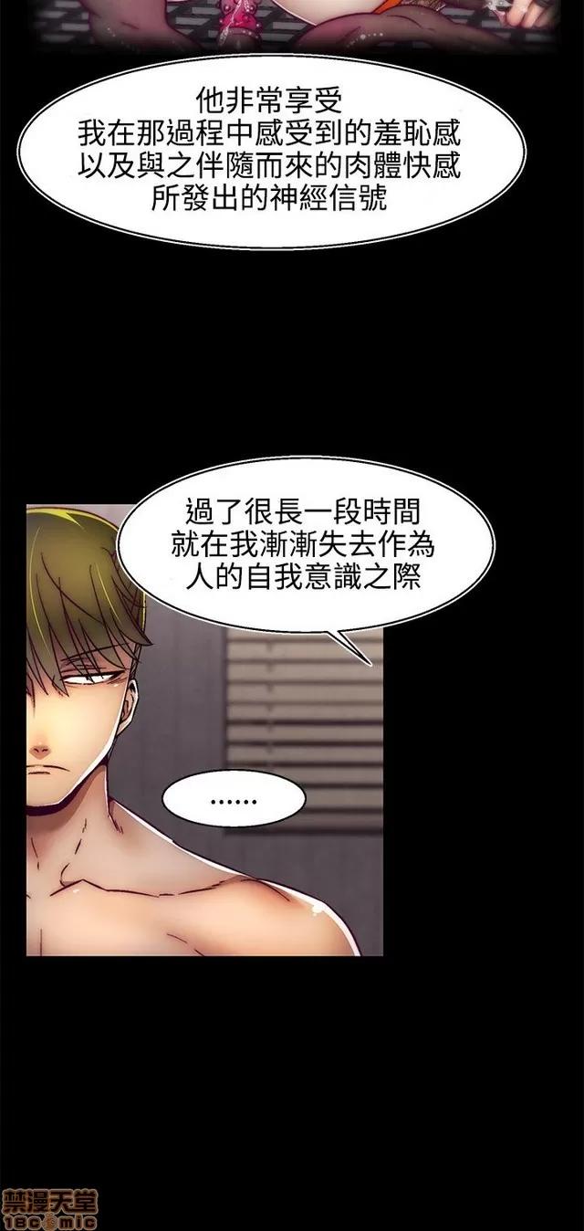 啪啪啪所 啪啪啪 S2P1 第131页