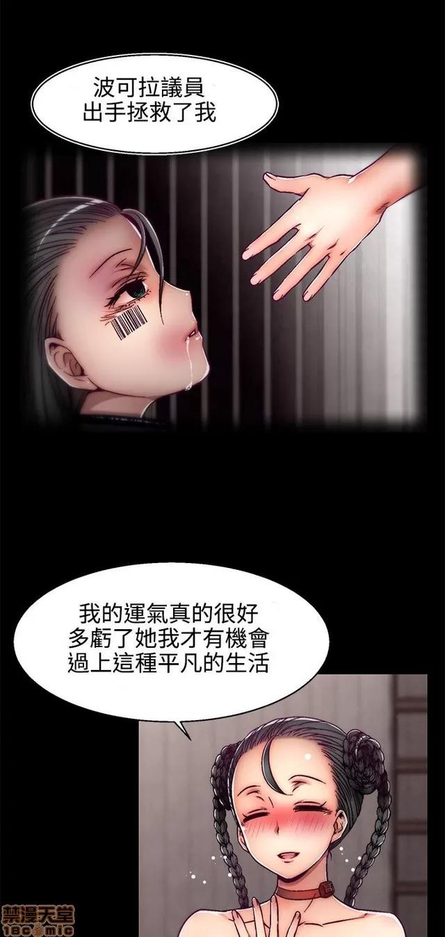 啪啪啪所 啪啪啪 S2P1 第132页