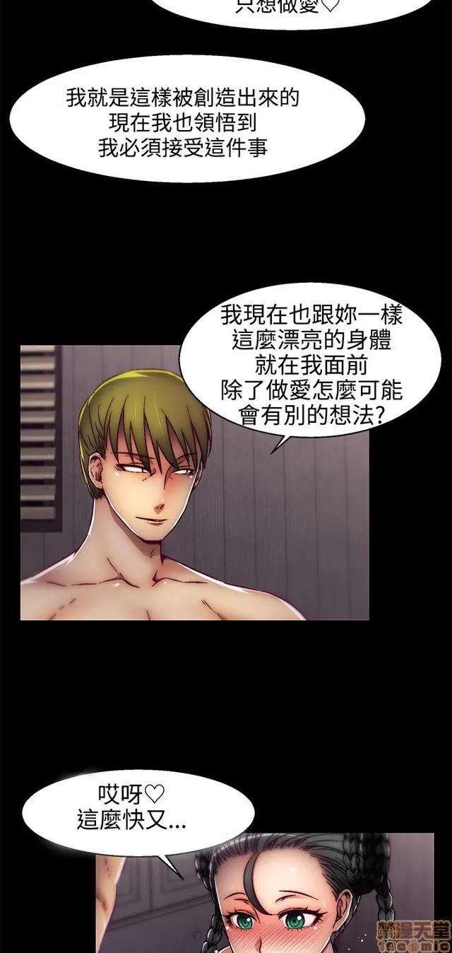 啪啪啪所 啪啪啪 S2P1 第134页