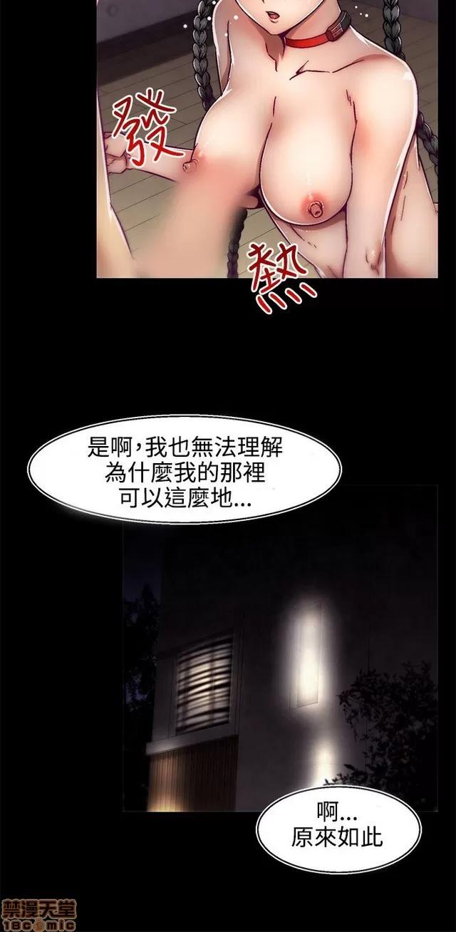 啪啪啪所 啪啪啪 S2P1 第135页