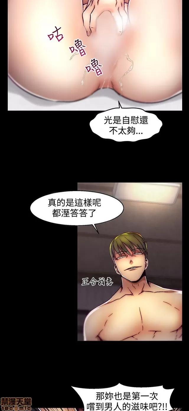 啪啪啪所 啪啪啪 S2P1 第137页