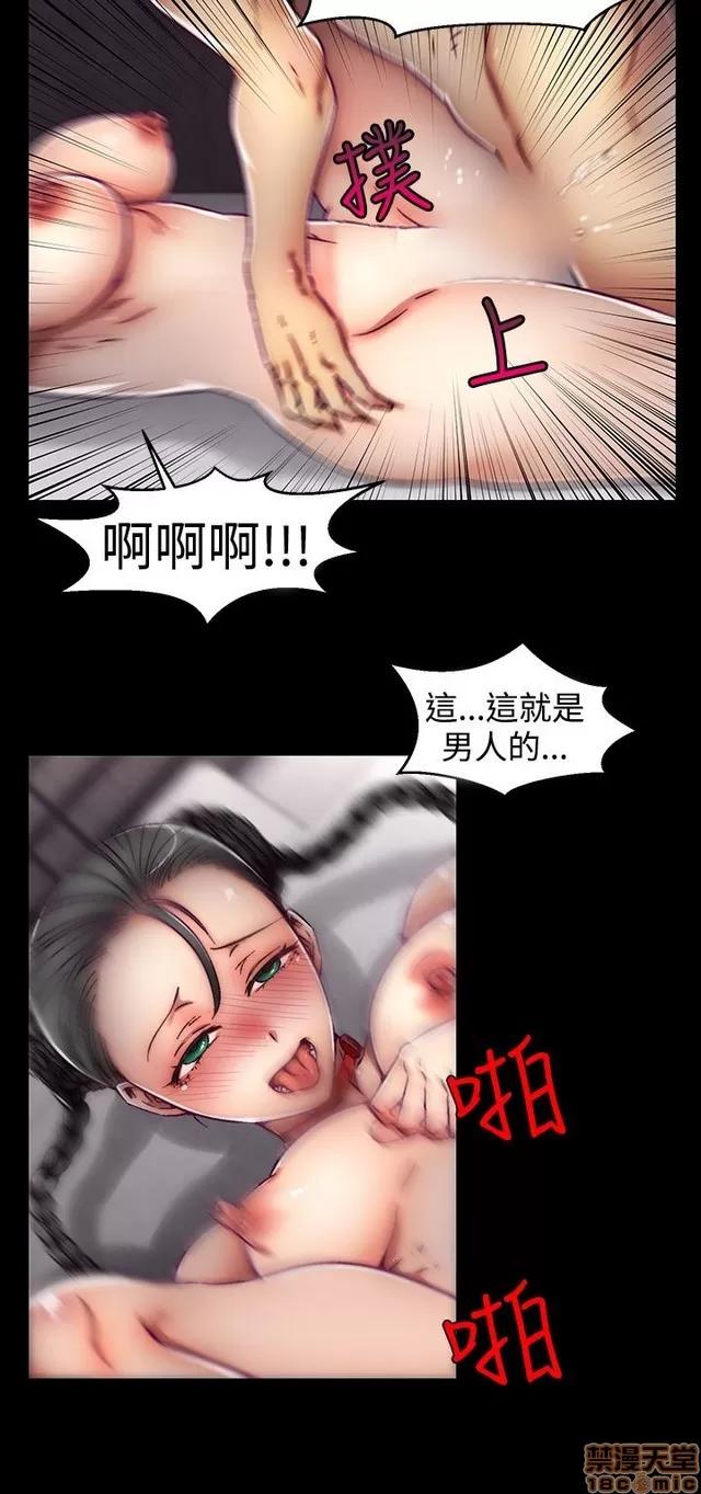 啪啪啪所 啪啪啪 S2P1 第138页