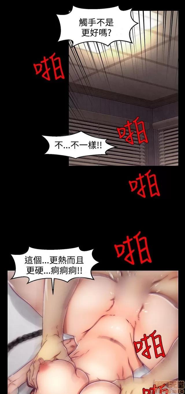 啪啪啪所 啪啪啪 S2P1 第139页