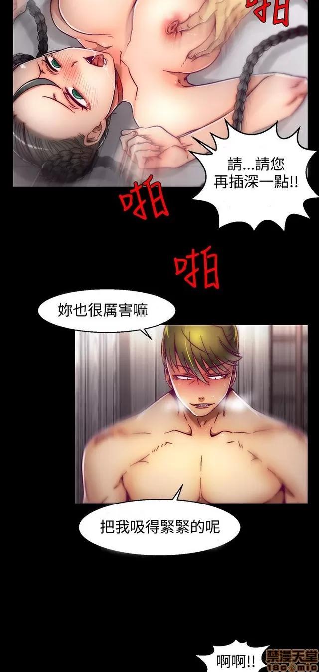 啪啪啪所 啪啪啪 S2P1 第140页