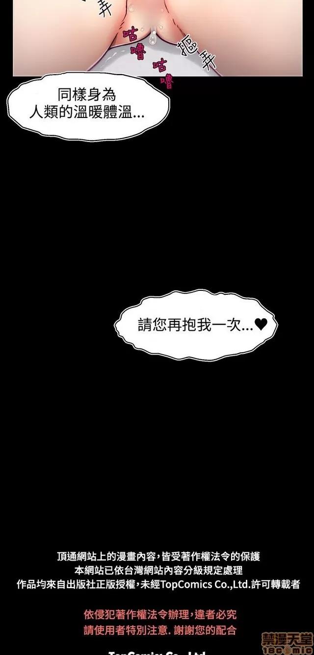 啪啪啪所 啪啪啪 S2P1 第145页