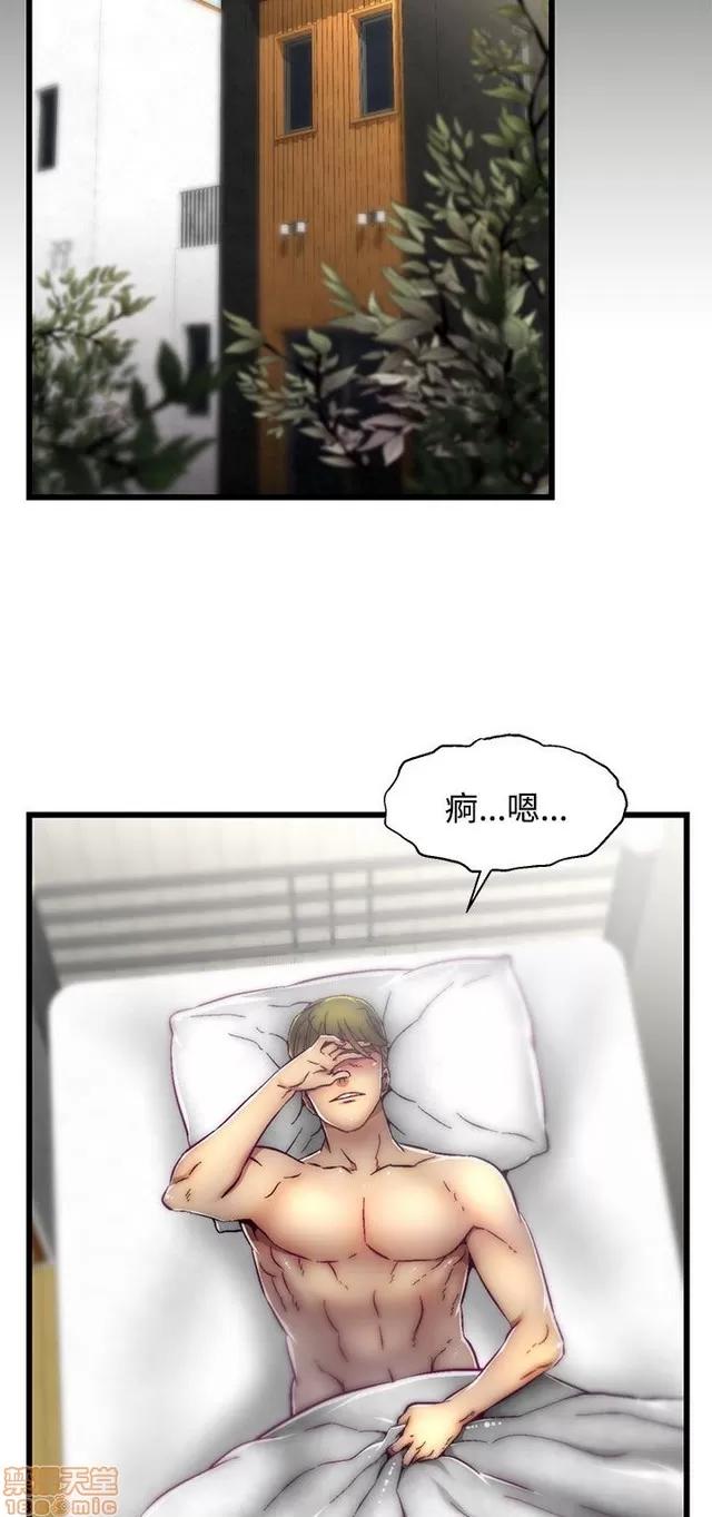 啪啪啪所 啪啪啪 S2P1 第148页