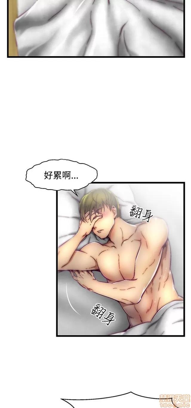 啪啪啪所 啪啪啪 S2P1 第149页