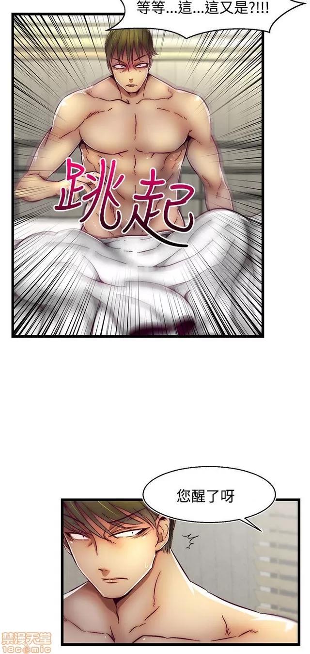 啪啪啪所 啪啪啪 S2P1 第150页