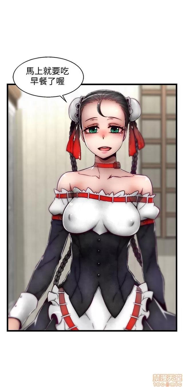 啪啪啪所 啪啪啪 S2P1 第151页