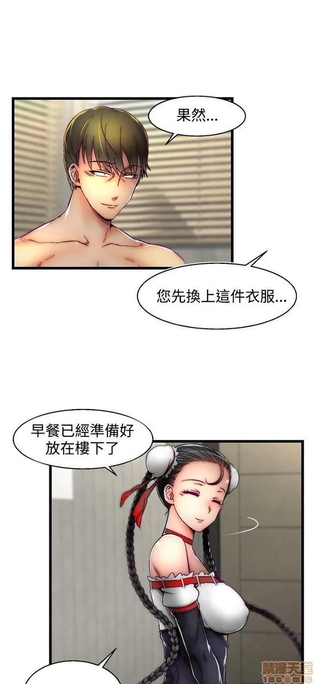 啪啪啪所 啪啪啪 S2P1 第155页