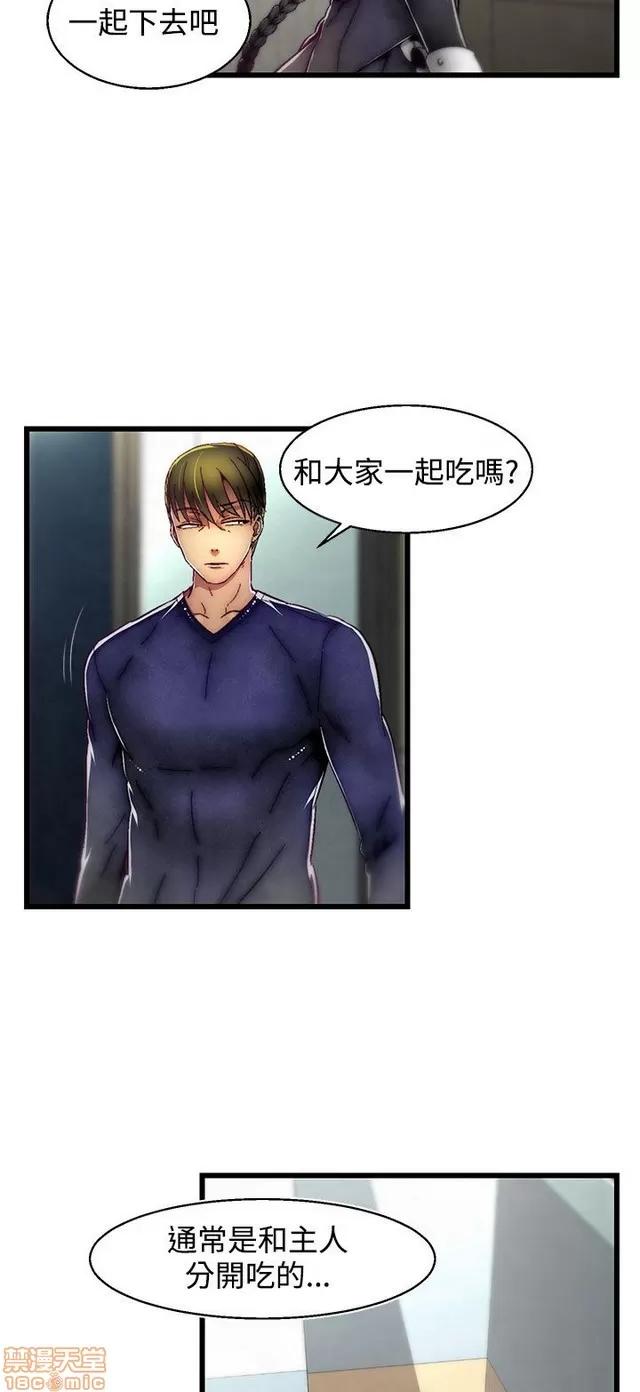 啪啪啪所 啪啪啪 S2P1 第156页