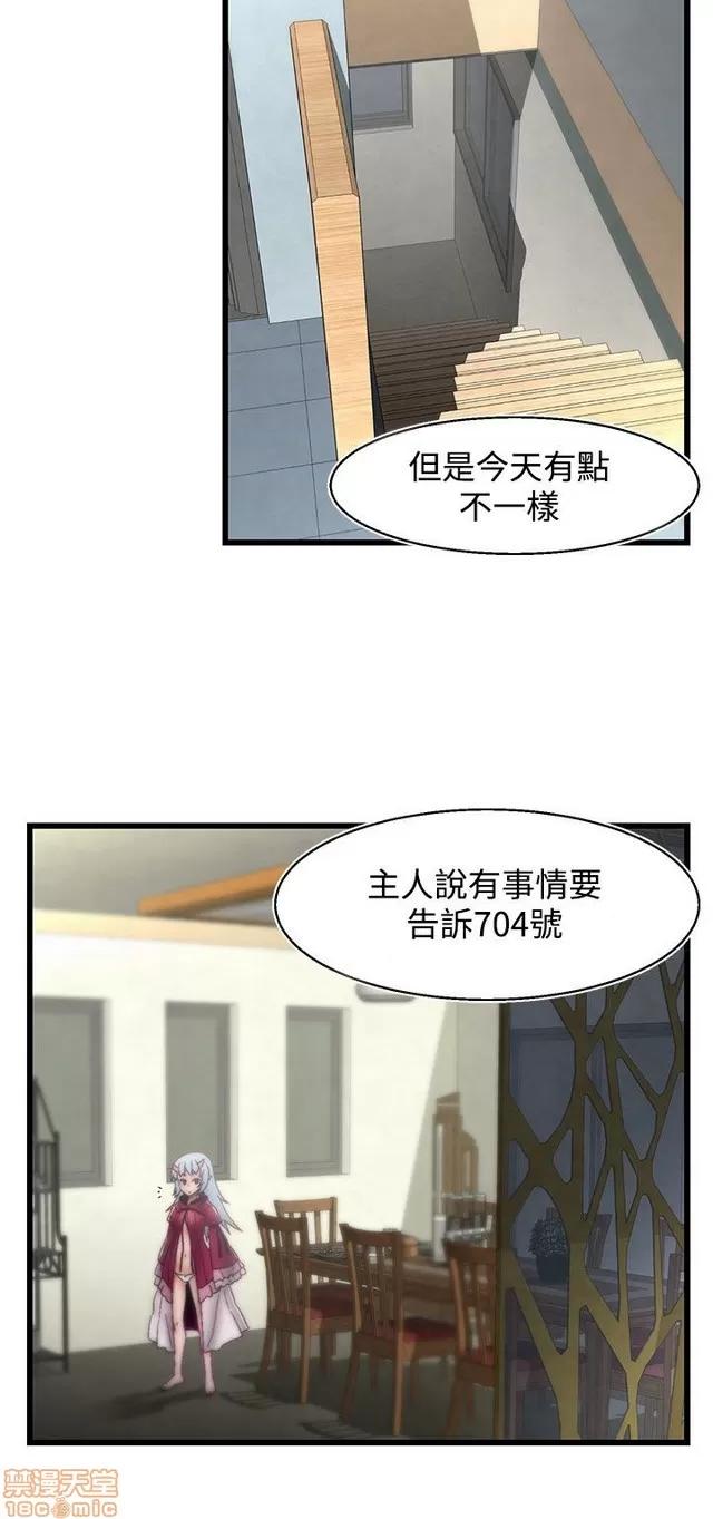 啪啪啪所 啪啪啪 S2P1 第157页