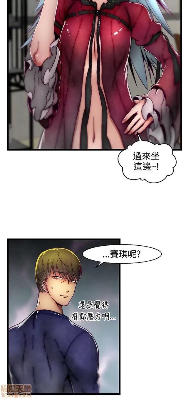 啪啪啪所 啪啪啪 S2P1 第159页