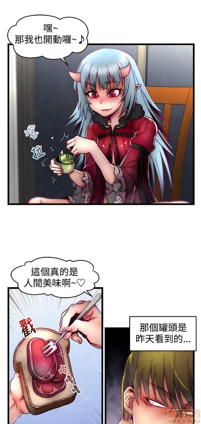 啪啪啪所 啪啪啪 S2P1 第162页