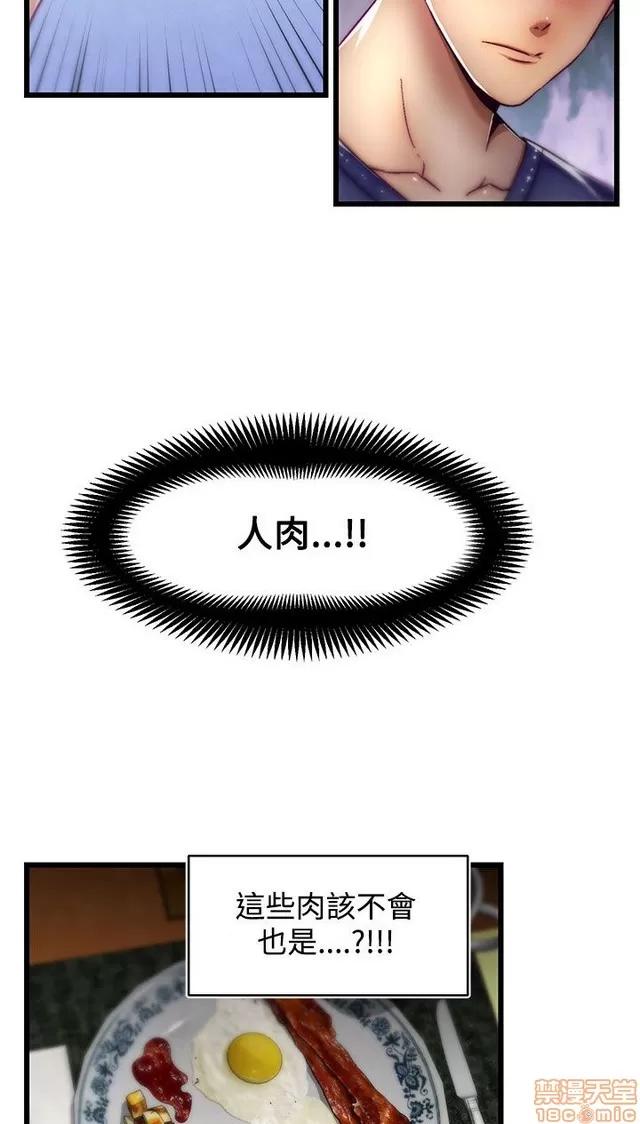 啪啪啪所 啪啪啪 S2P1 第163页