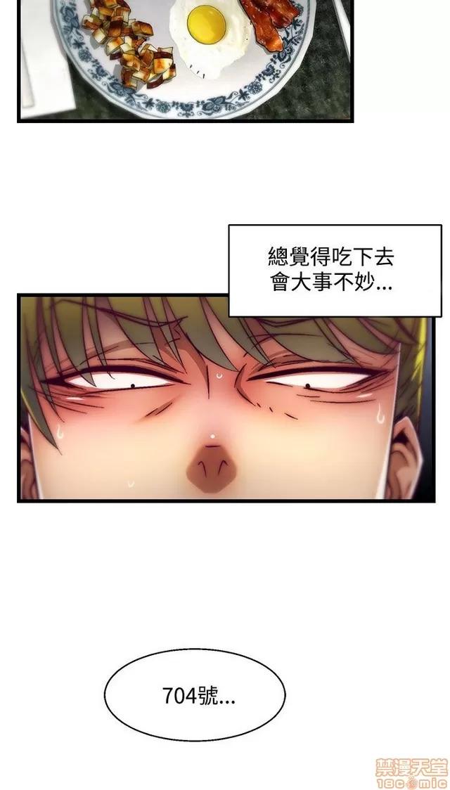 啪啪啪所 啪啪啪 S2P1 第164页