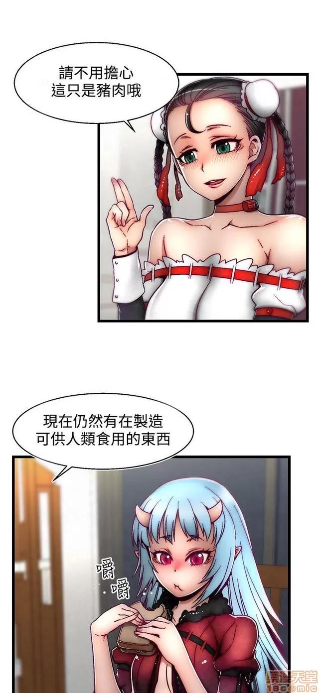 啪啪啪所 啪啪啪 S2P1 第165页