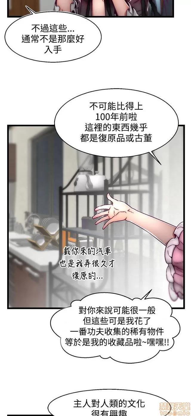 啪啪啪所 啪啪啪 S2P1 第166页